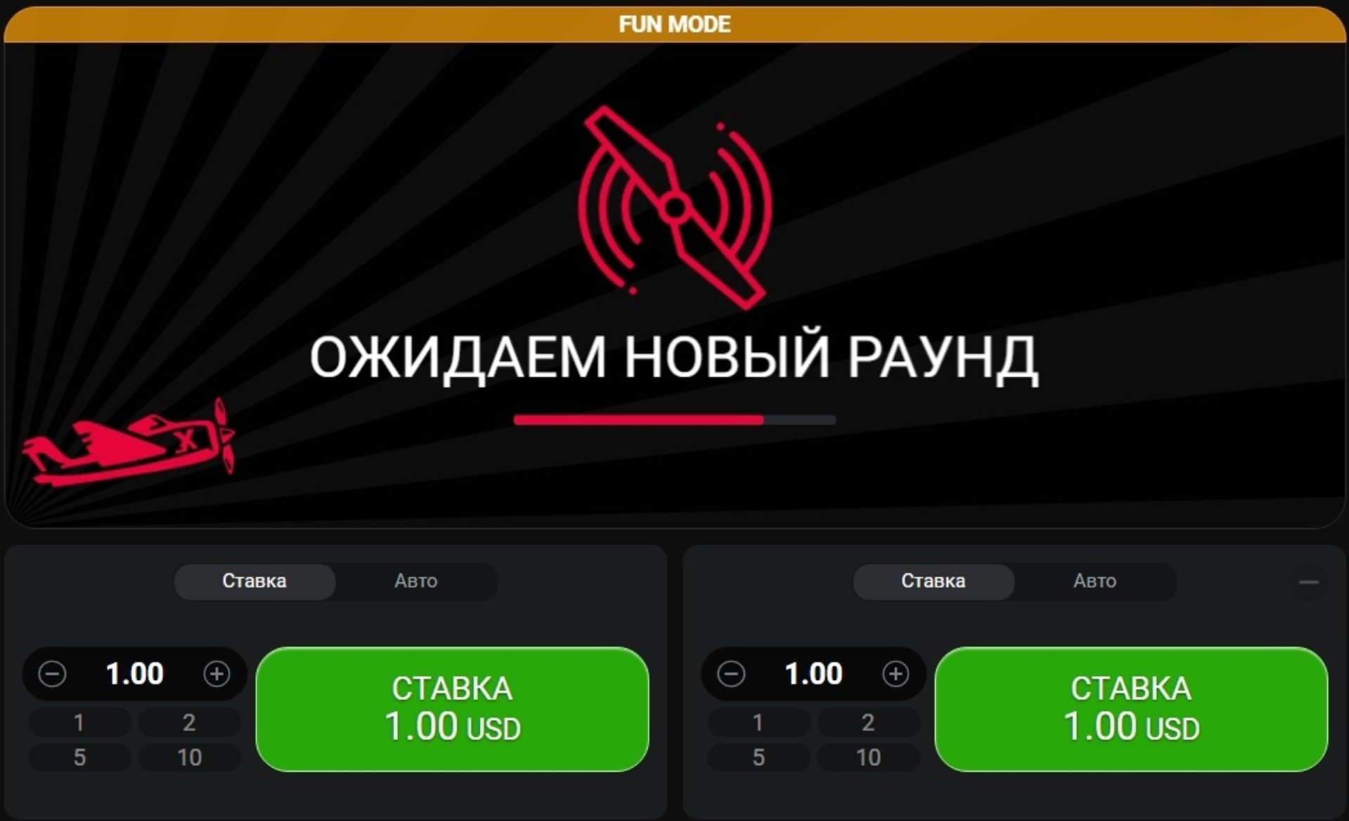 Aviator игра скриншот 2